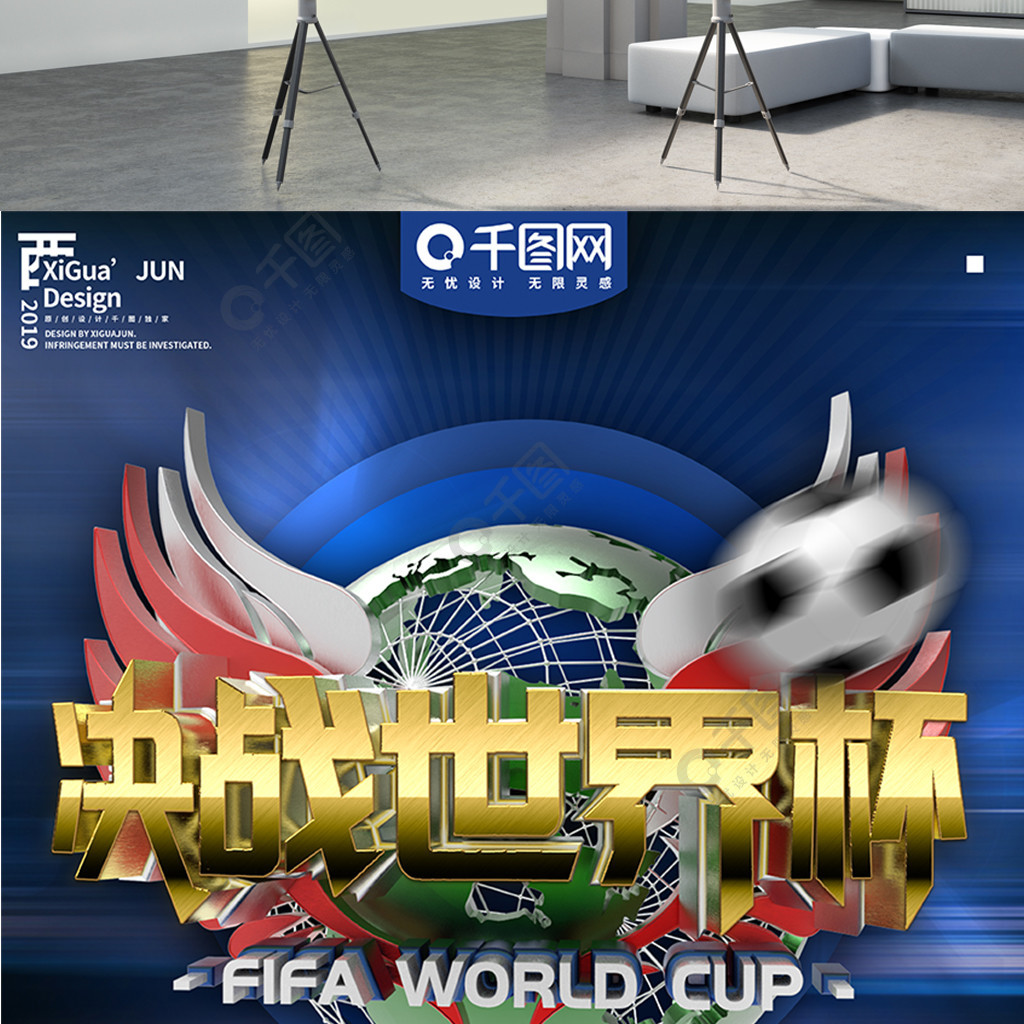 示实力