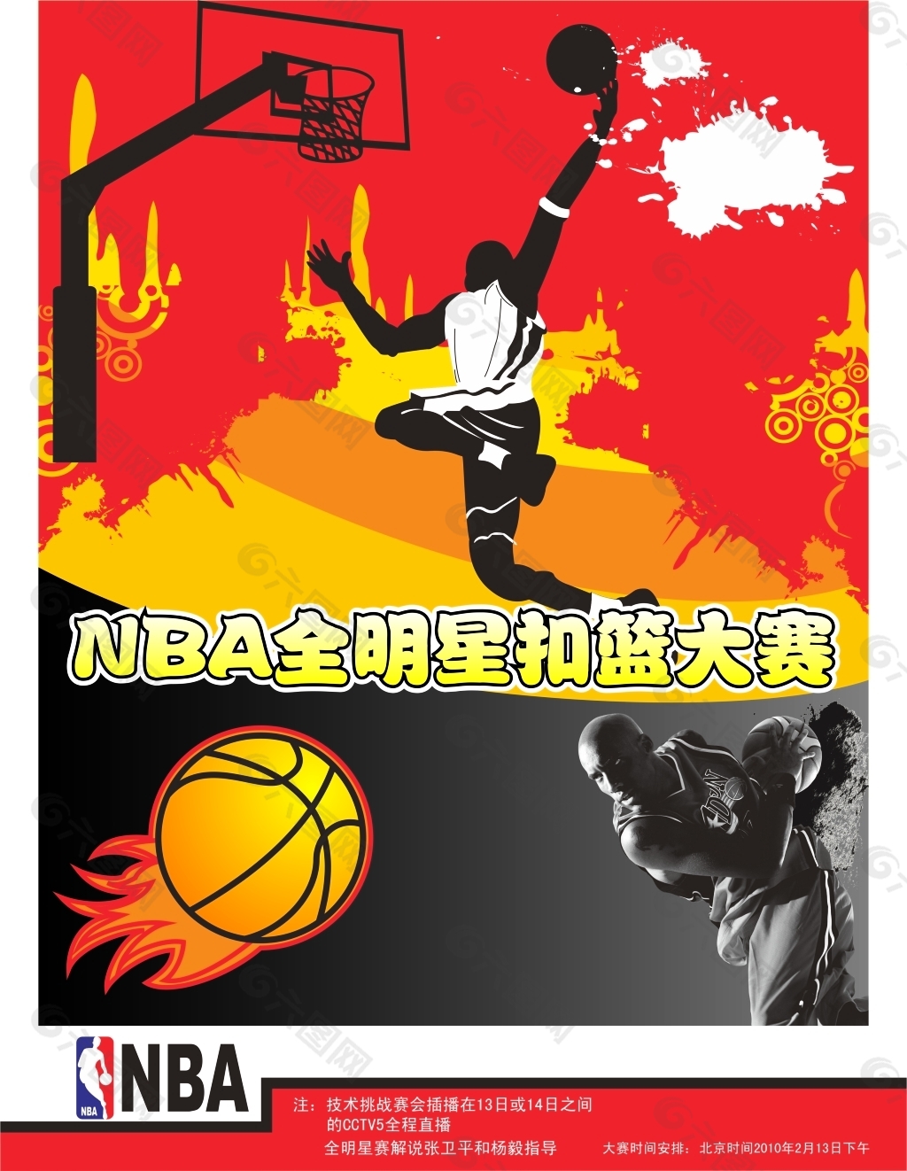 著称罗德