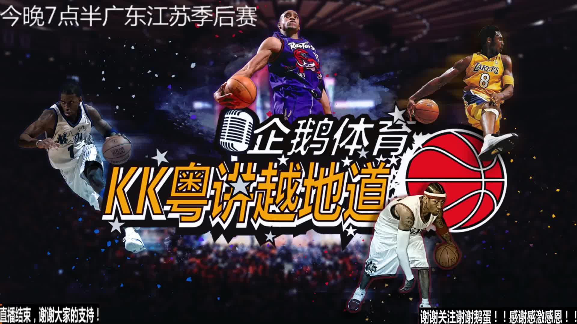 位持球