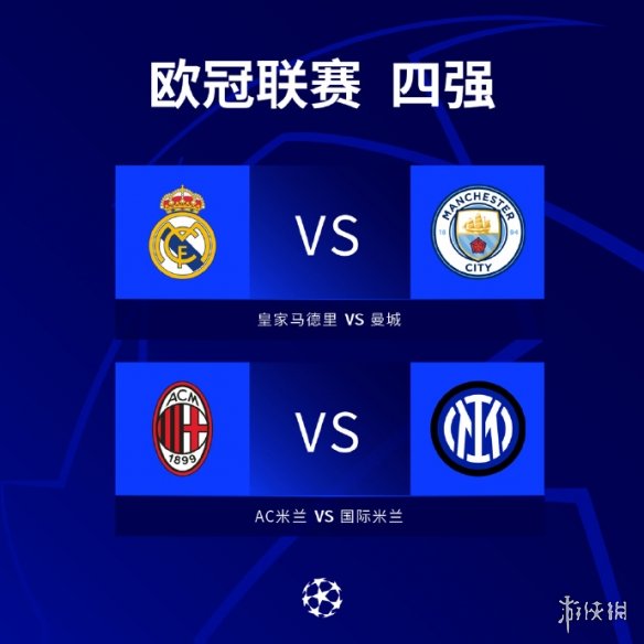衣设