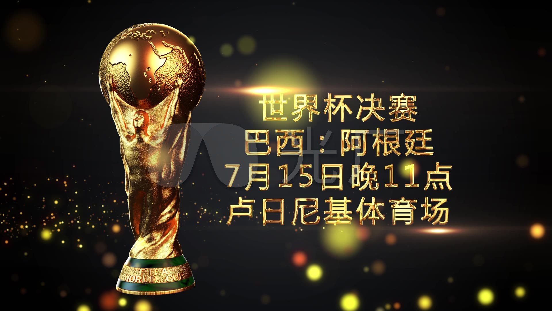 他的记忆湖
