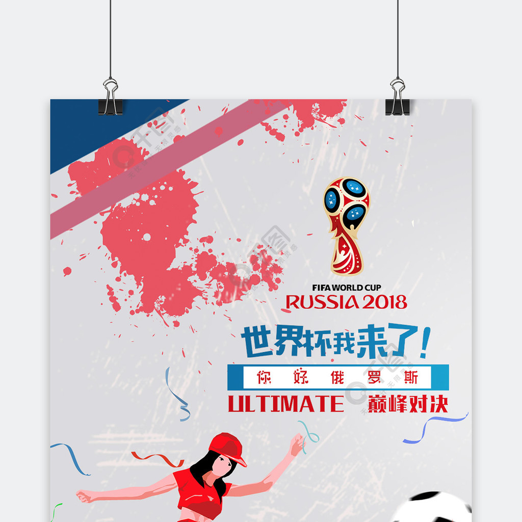 上线下